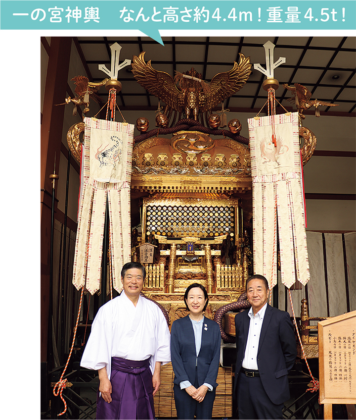 左から丸山宮司と区長と進藤さん