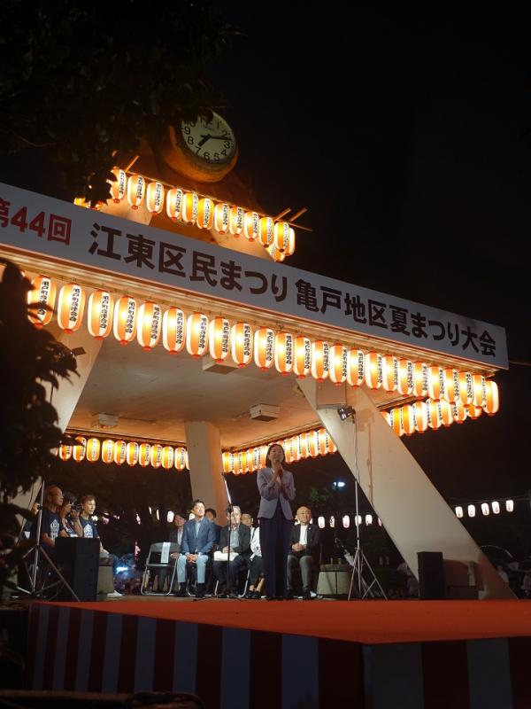 第44回亀戸地区夏まつり大会1