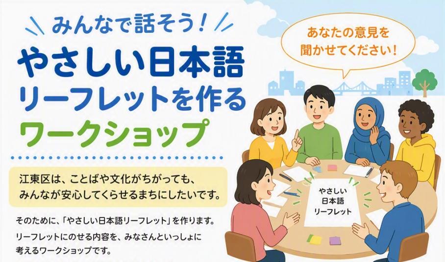 ちらし