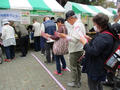 センターだより