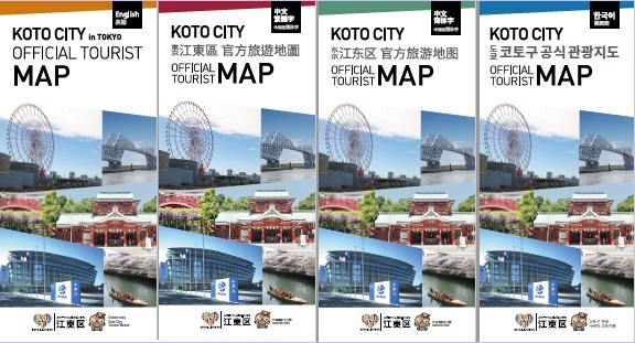 foreign_maps_of_Koto_City2021