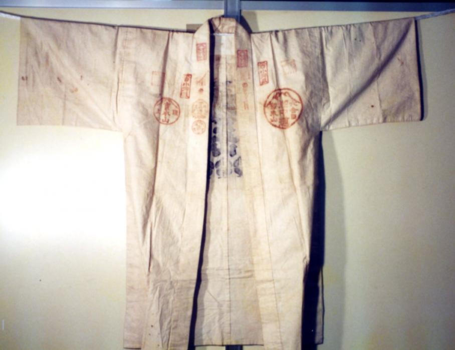 富士講行衣