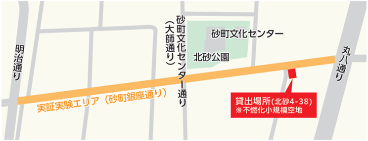 実証エリアマップ