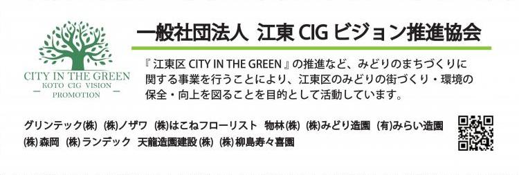 外部サイトへリンク