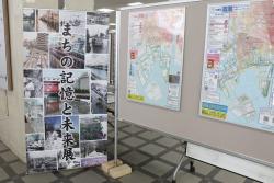 展示全体の様子