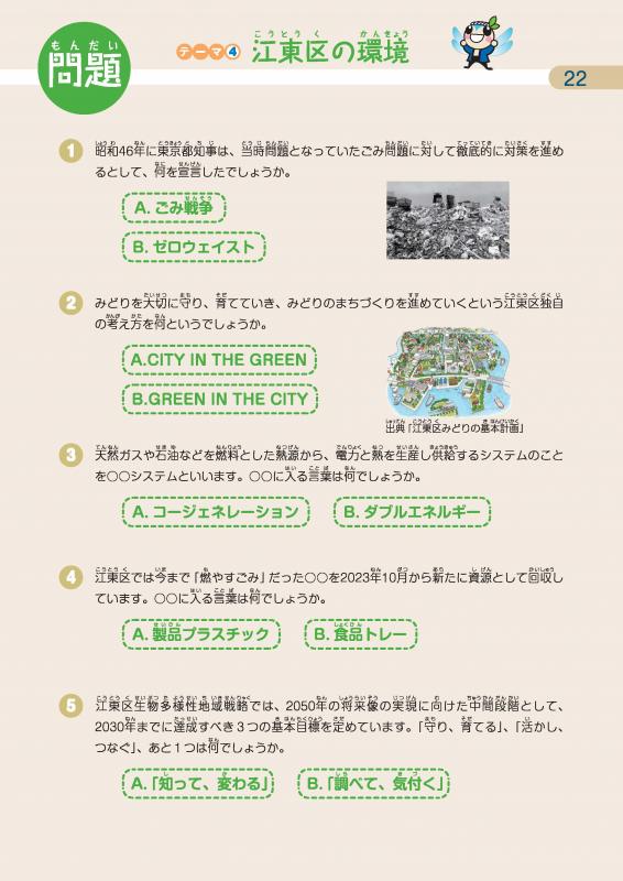 問題例