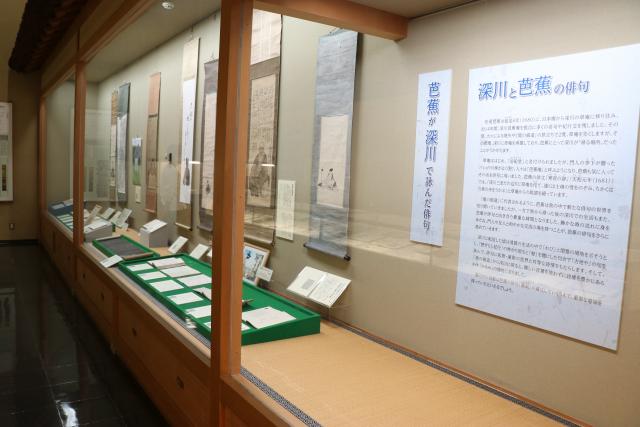 芭蕉の名句「古池や」吟詠340年 深川の歴史と文化に迫る