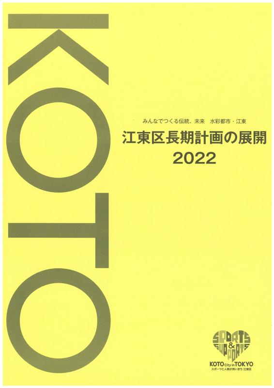 tenkai2022photo