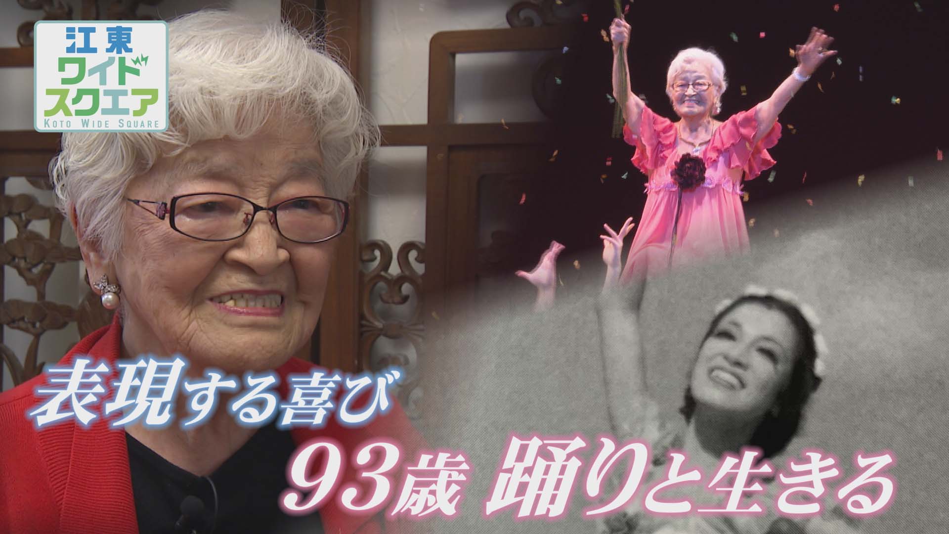 広報コンクール2025サムネ