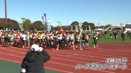 【特集】江東シーサイドマラソン大会