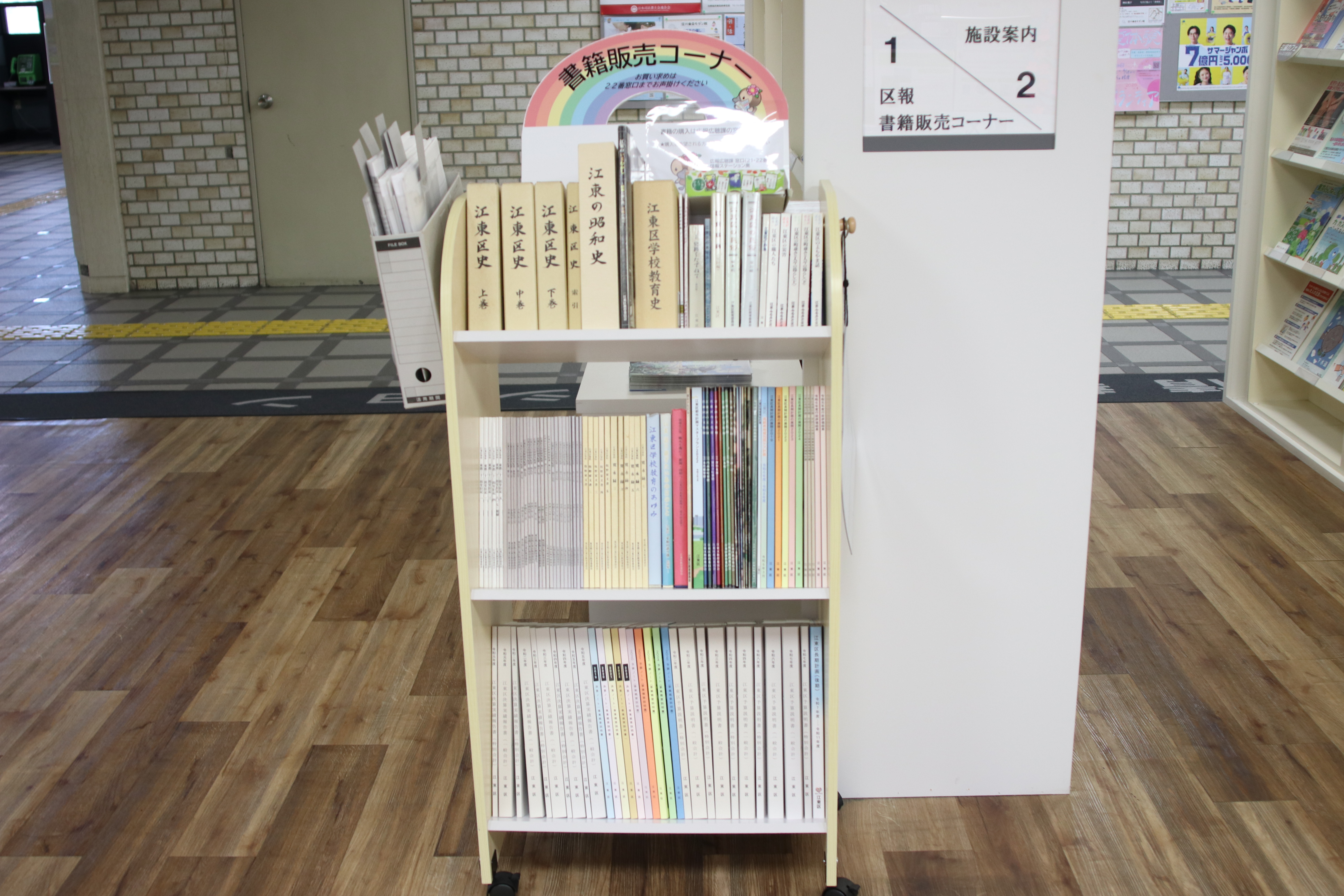 写真：書籍販売コーナー