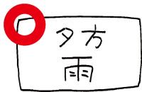 ひらがなより漢字でb