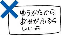 ひらがなより漢字でa