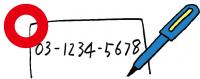 数字は言うより書いて見せる