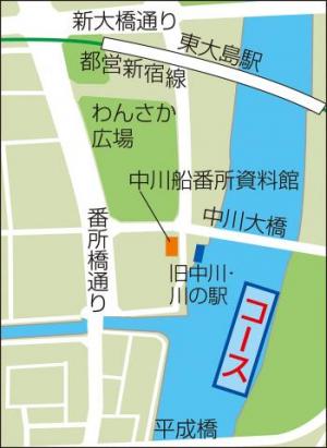 こどもカヌーチャレンジ地図