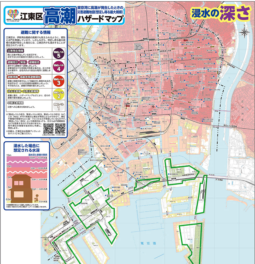 画像：高潮ハザードマップ