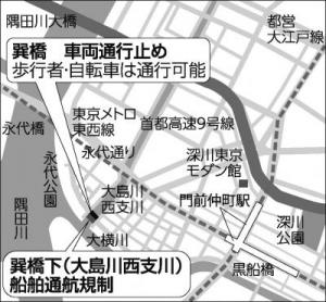 巽橋架け替え工事地図