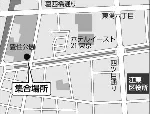 花とみどりのお散歩隊地図