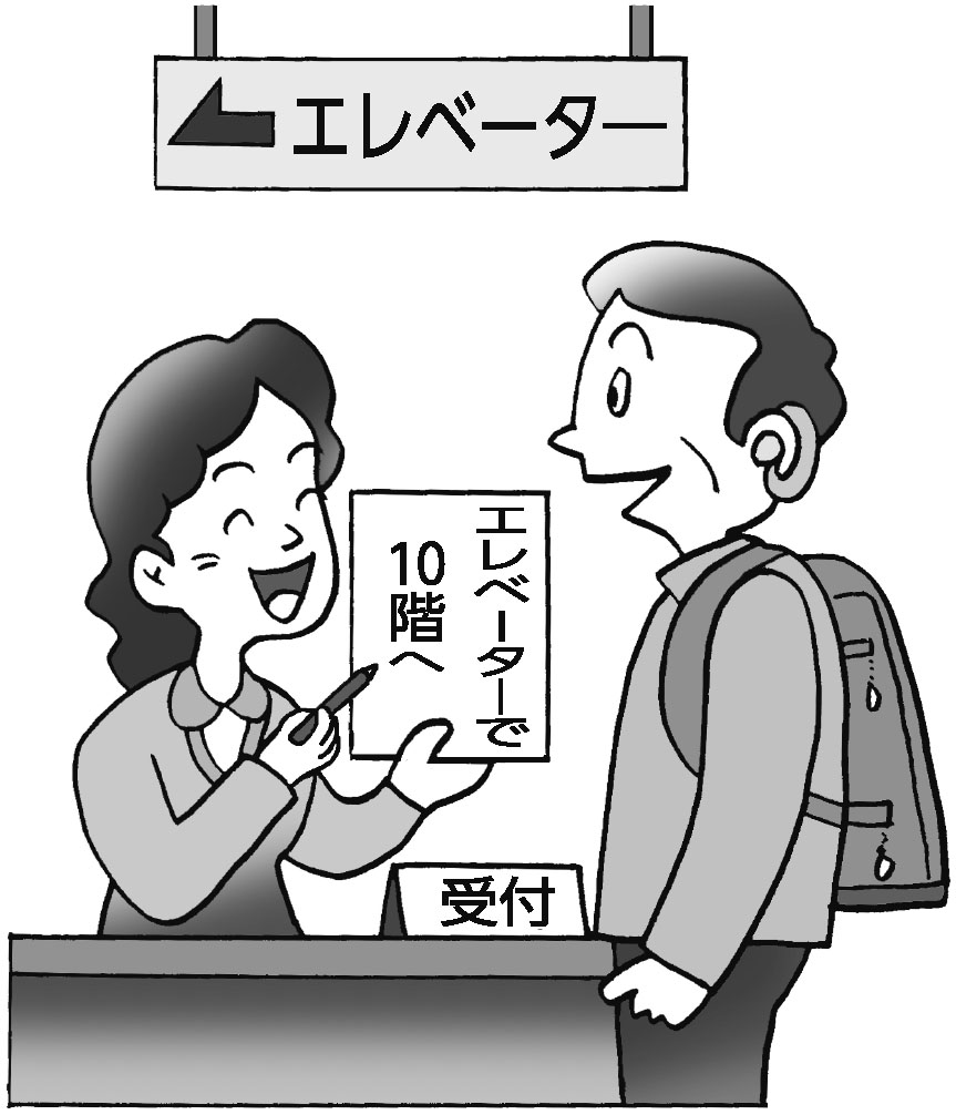 令和4年6月11日号 こうとう区報 テキスト版3面 江東区