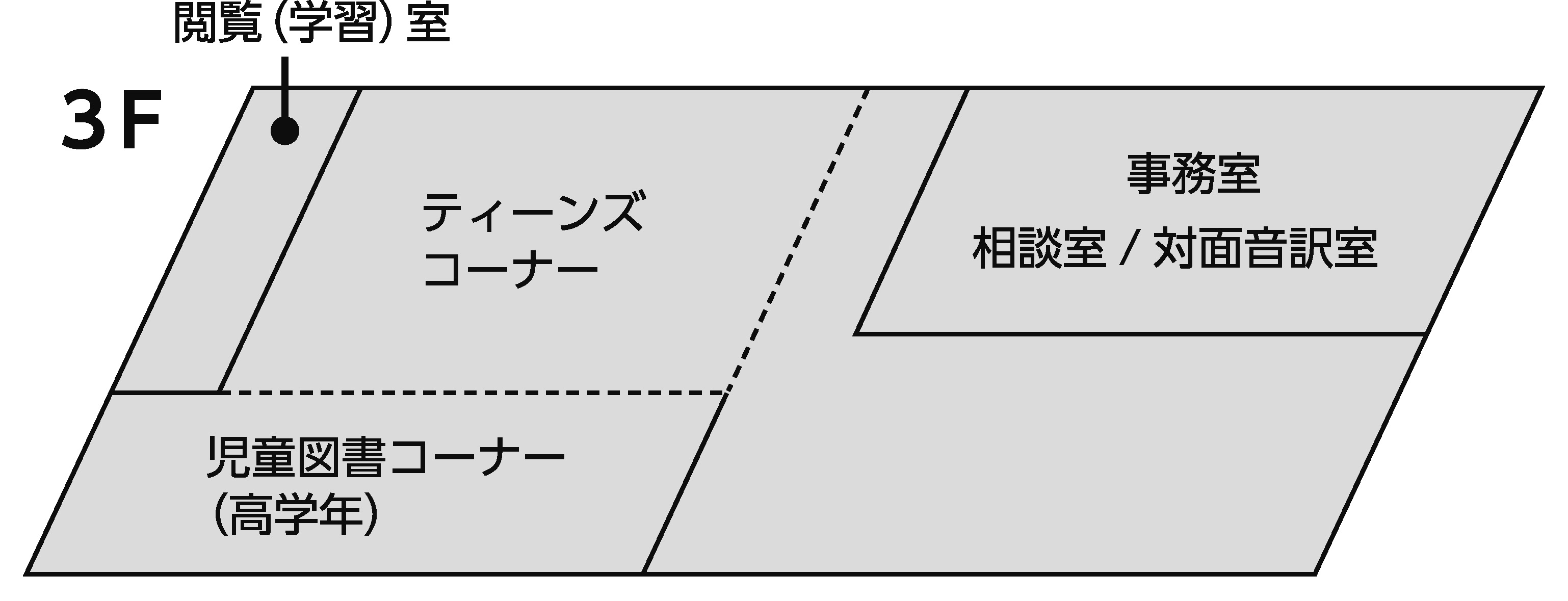 フロア3階