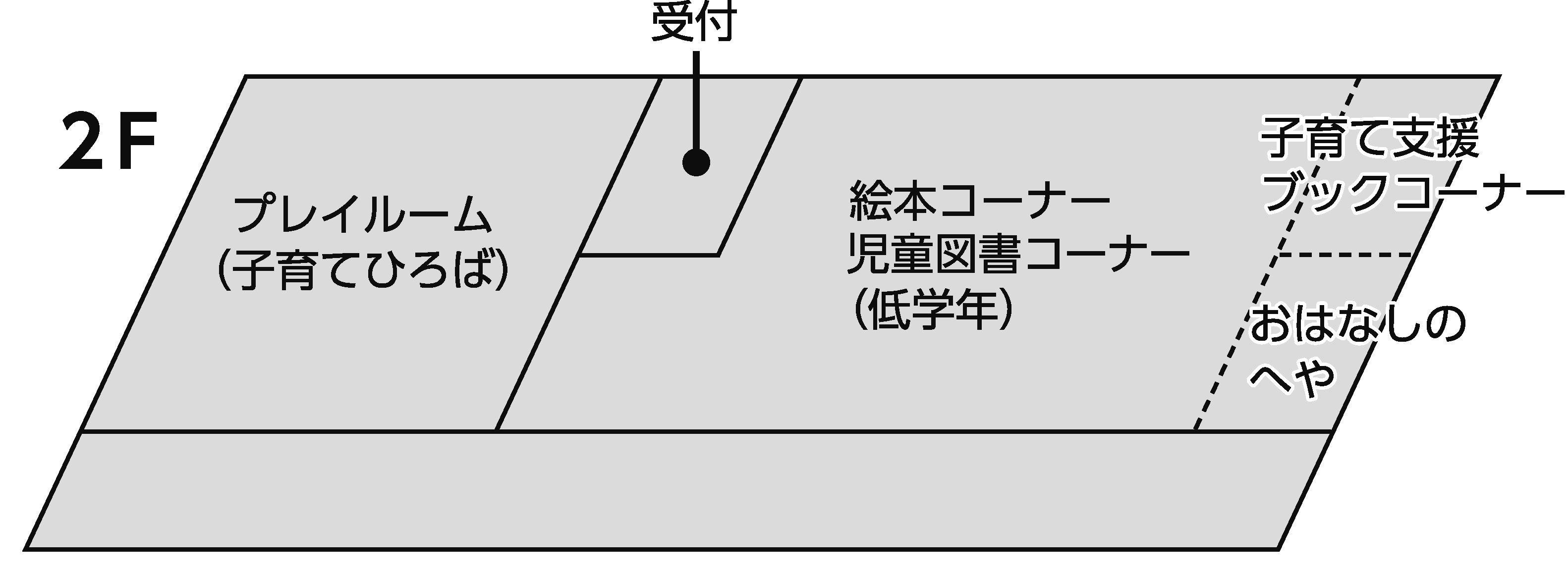 フロア2階