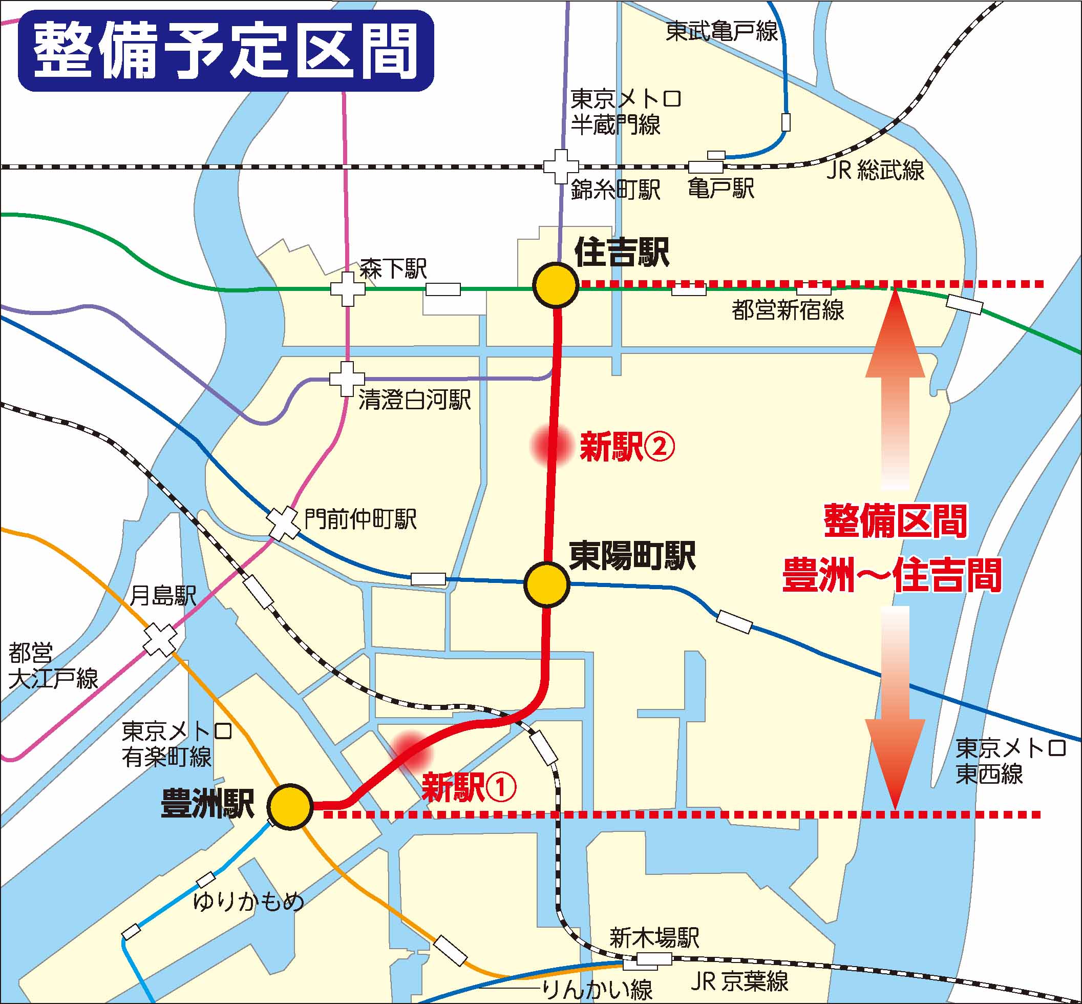 地下鉄8号線整備予定区間地図