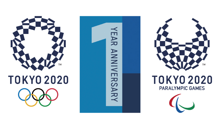 令和4年7月1日号8面オリパラ一周年