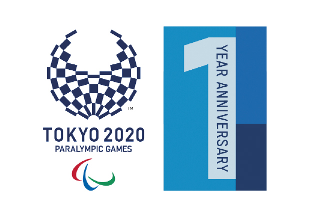 令和4年7月1日号8面パラリンピックロゴ