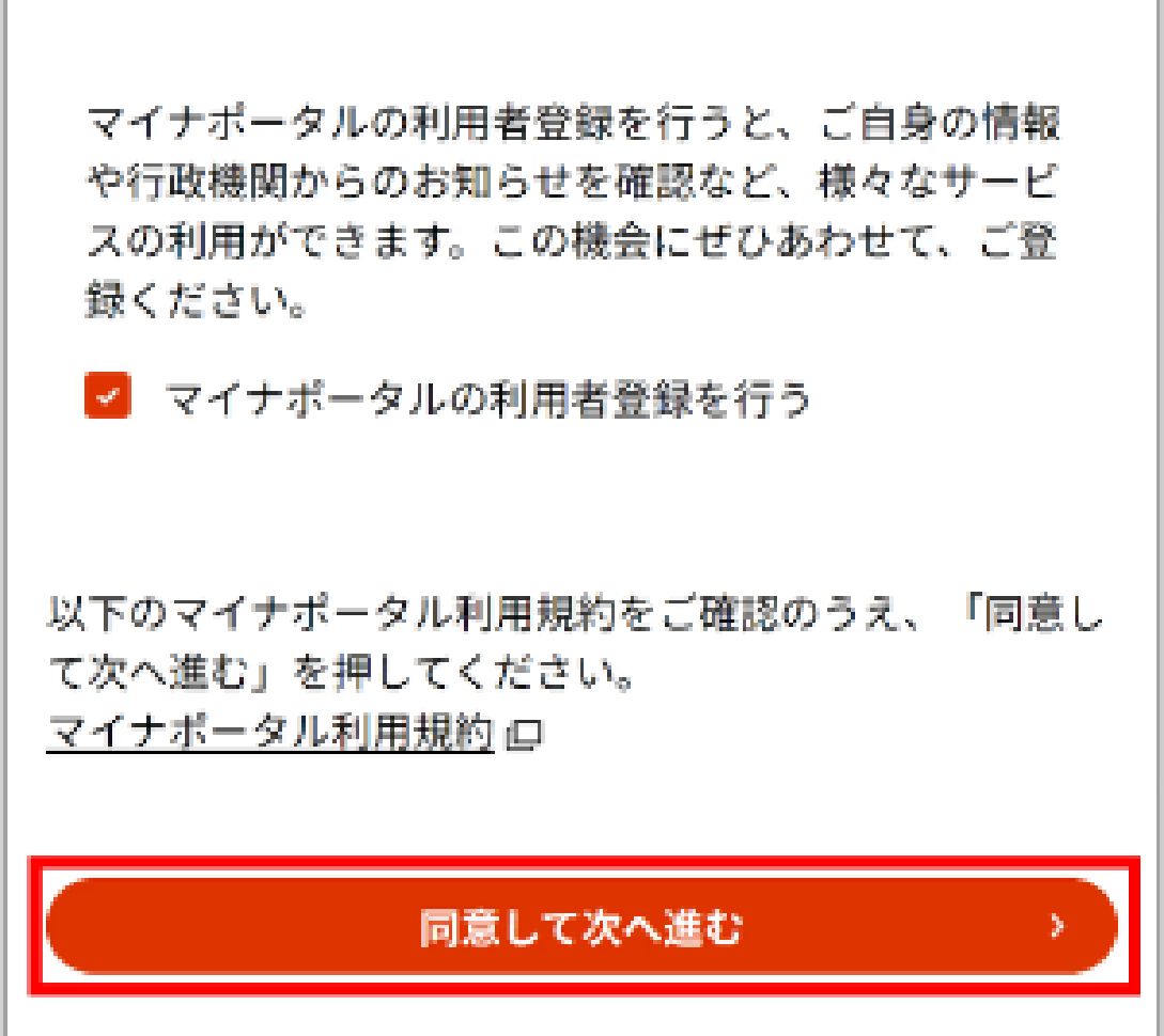 令和4年7月11日号4面イメージ2