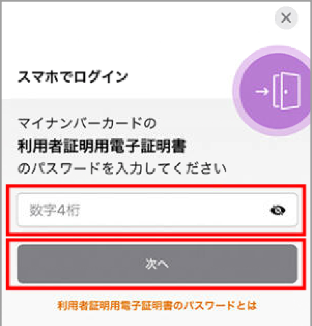 令和4年7月11日号4面イメージ3