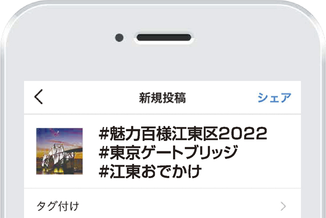 区報令和4年7月21日号8面フォトコン申し込み方法