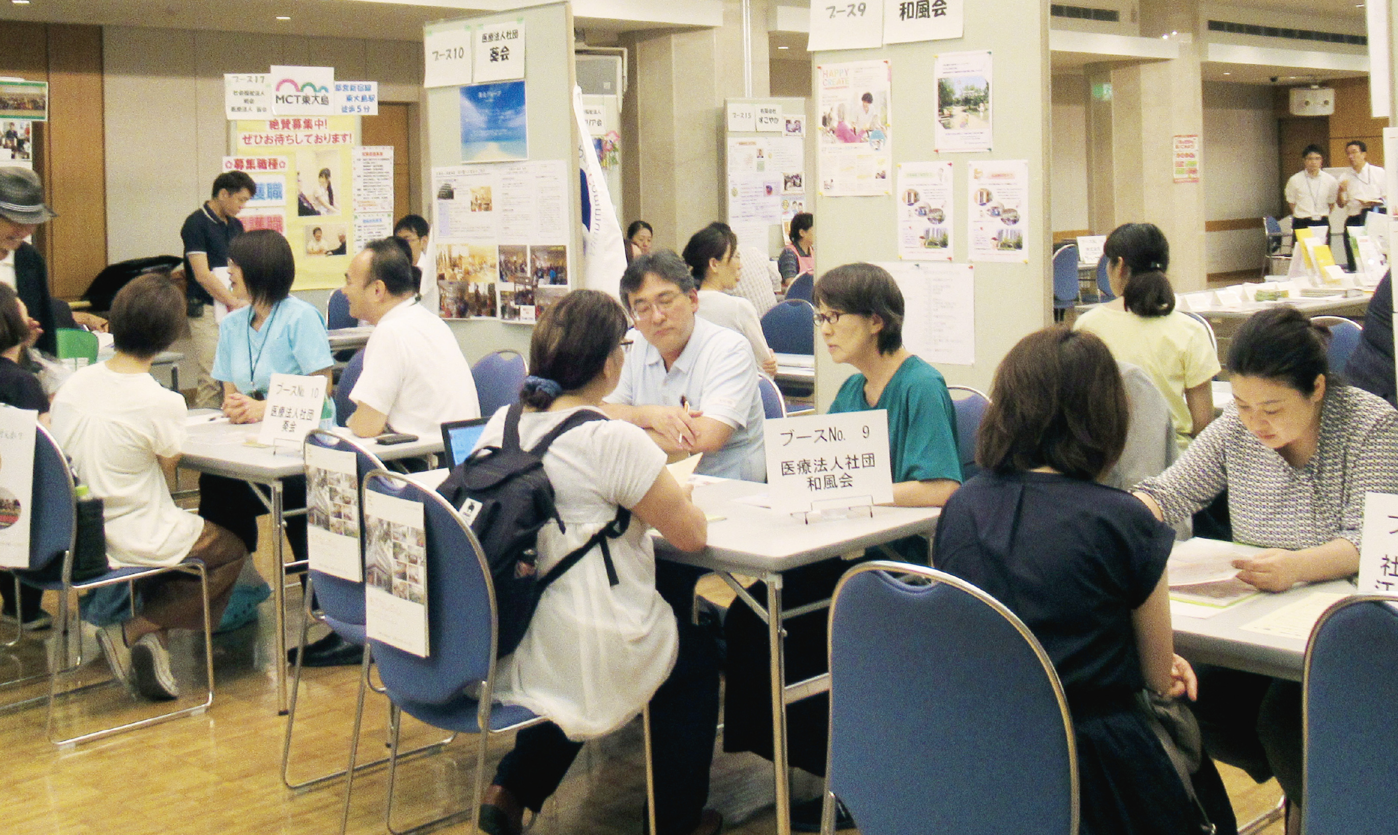 区報令和4年8月11日号8面福祉のしごと