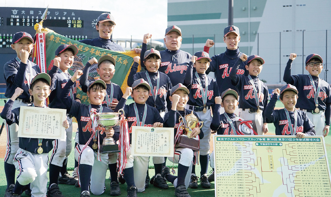 区報令和4年8月11日号8面ニュー愛宕少年野球部