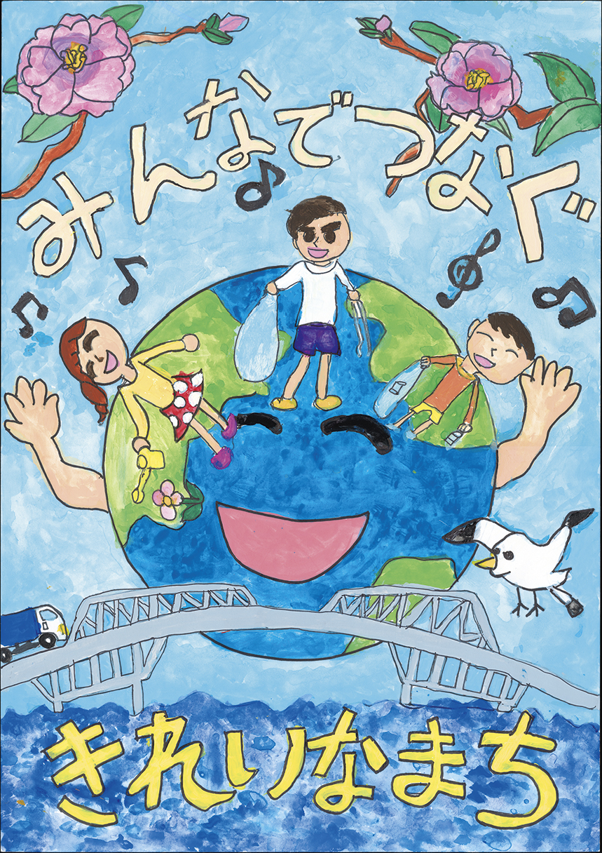 令和4年10月21日号8面まちきれポスター1