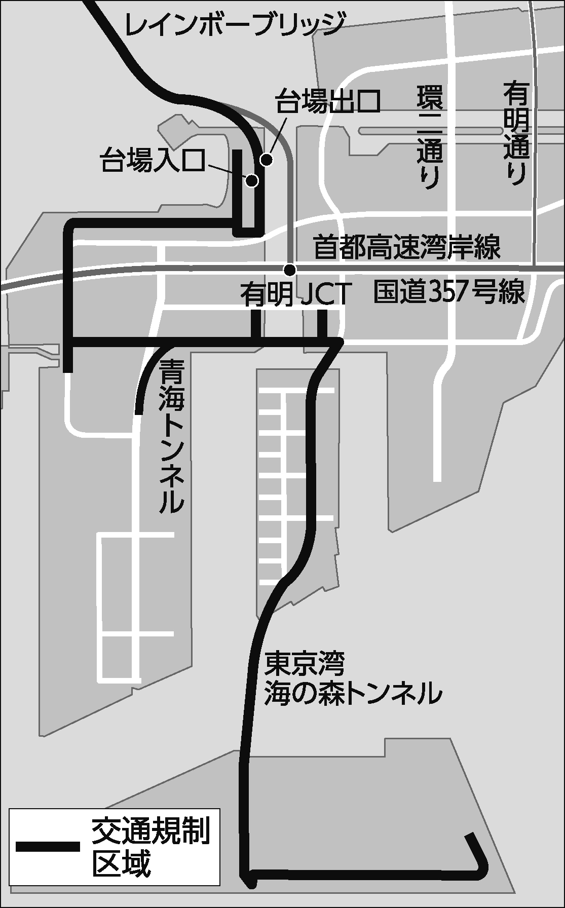 こうとう区報令和4年11月11日号6面地図