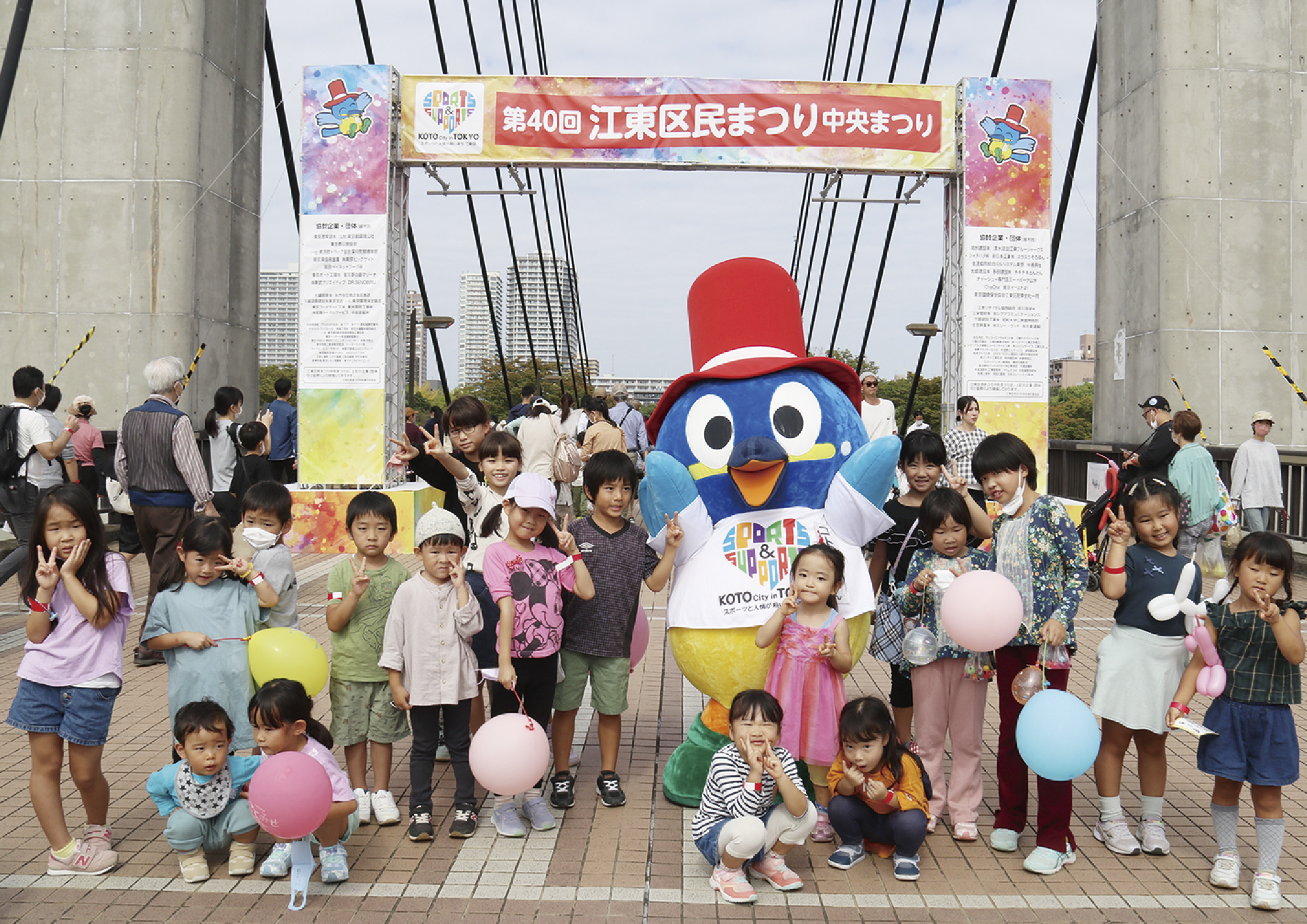 区報令和4年12月21日号1面区民まつり1