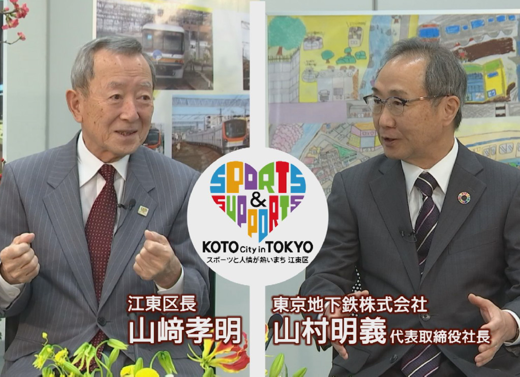 区報令和4年12月21日号9面ワイドスクエア