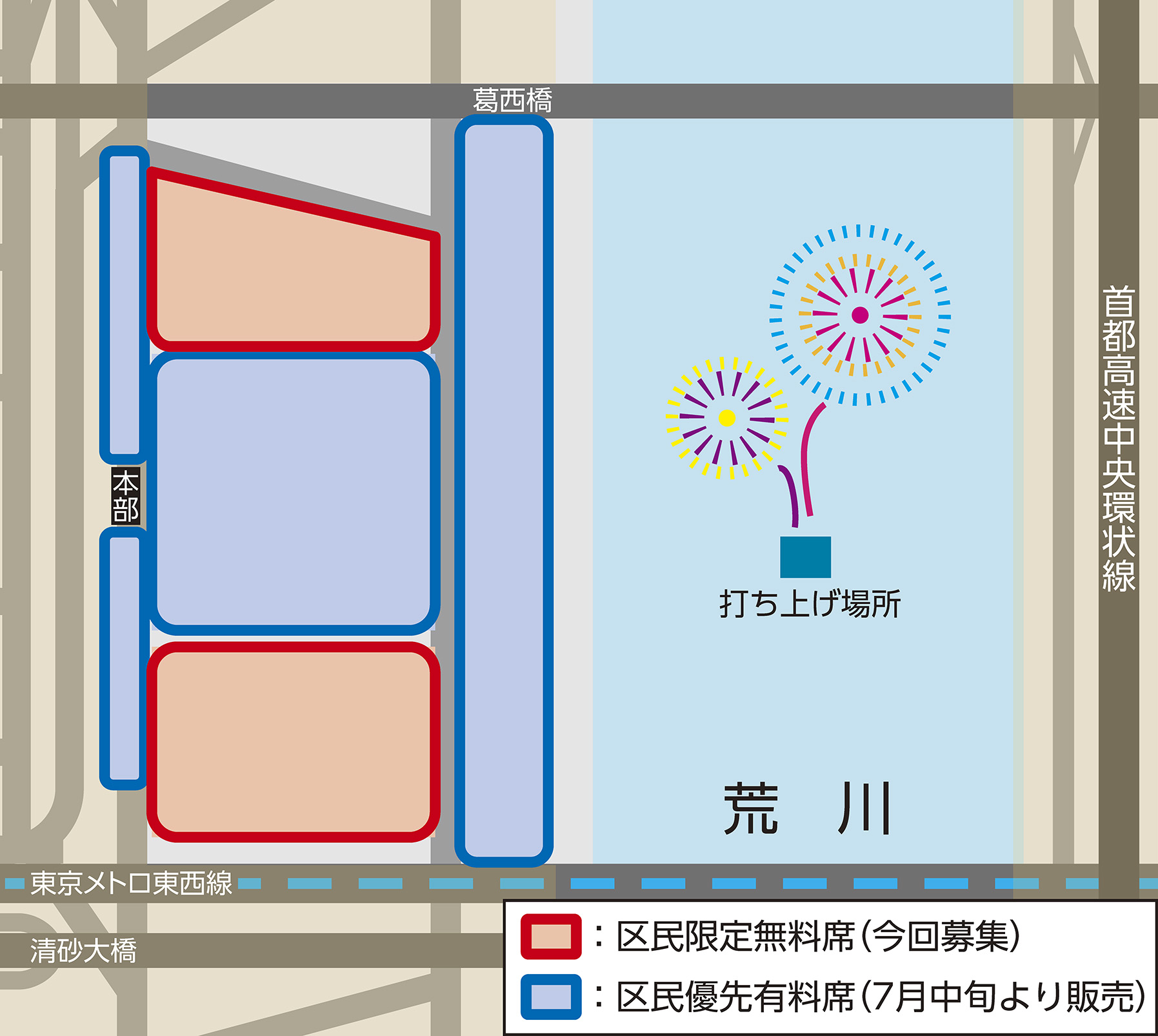 公園会場図