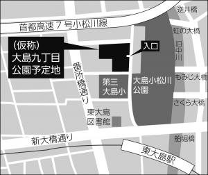 大島九丁目公園地図