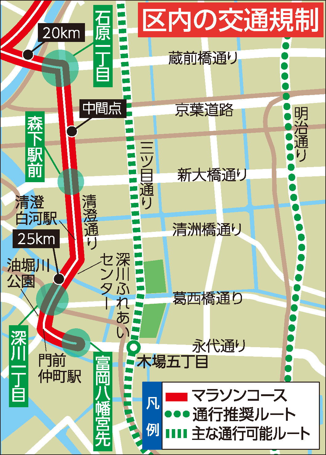 区報令和5年2月21日号8面_地図