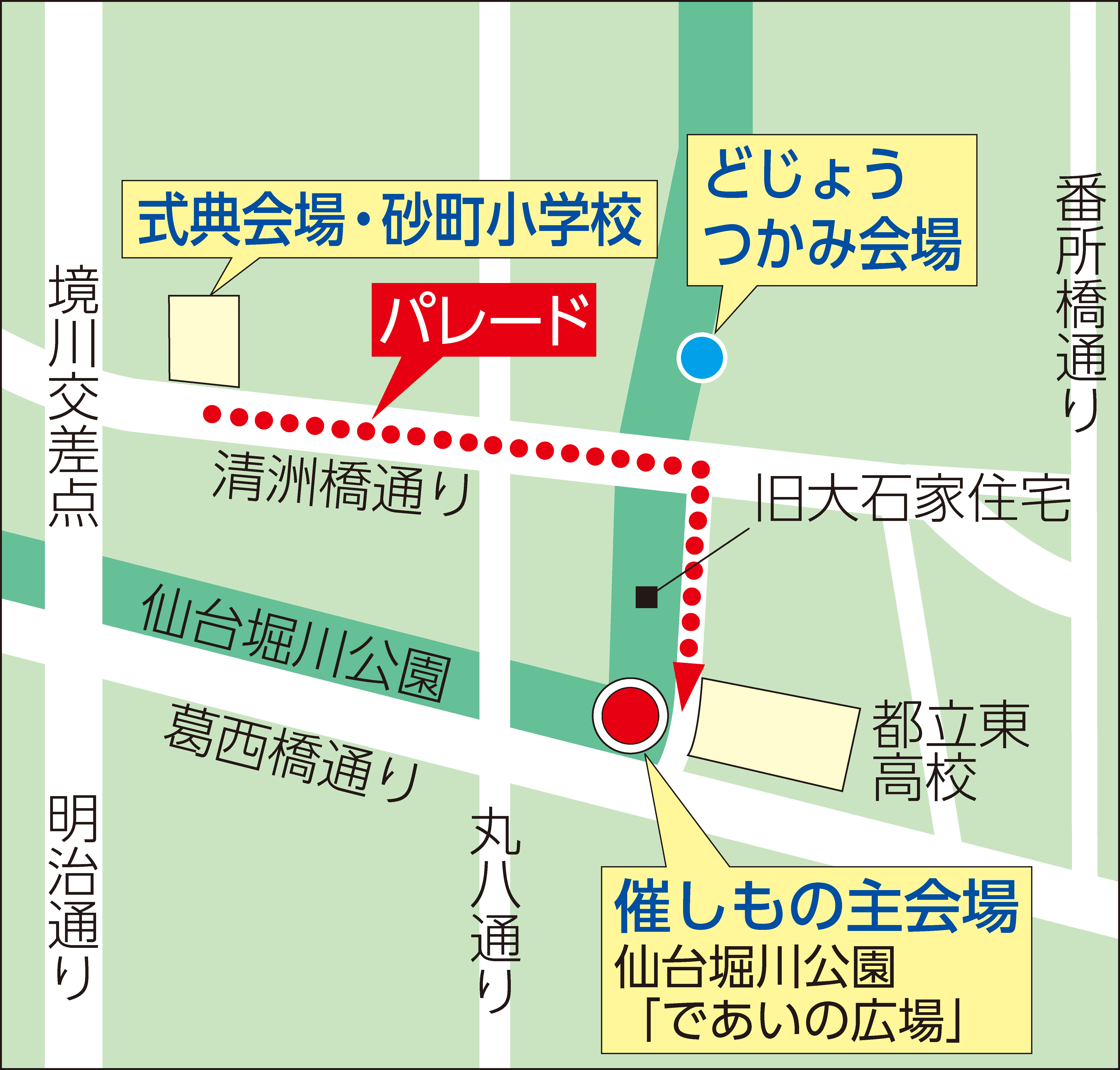 砂町地区大会_地図