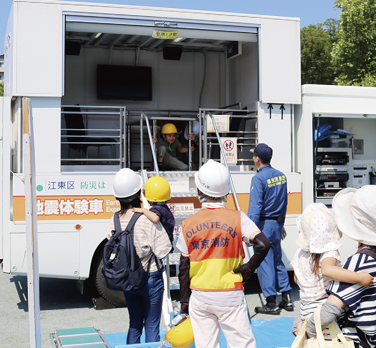 起震車による地震体験