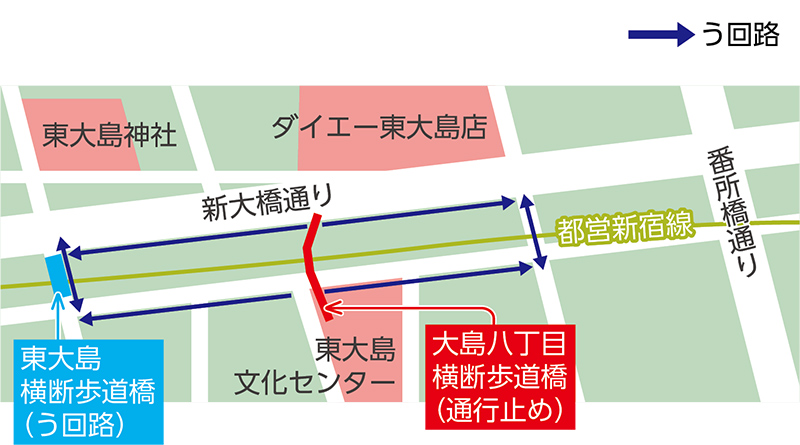 地図_大島八丁目横断歩道（通行止め）、東大島横断歩道（う回路）