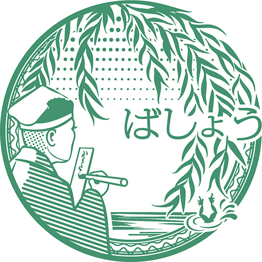 20240601特典1_スタンプB