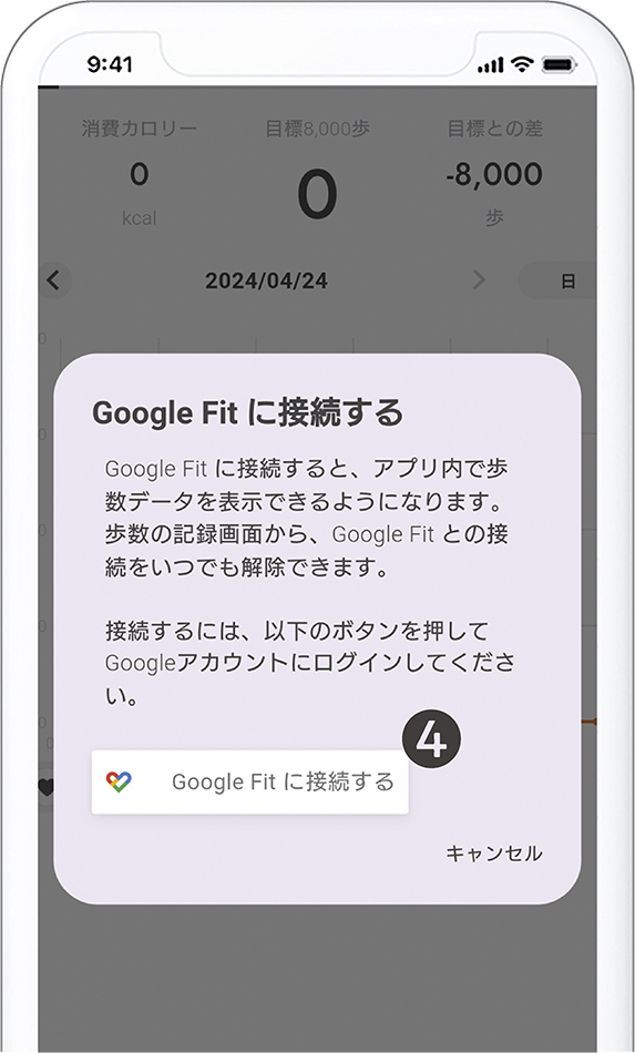 20240811_Step4B