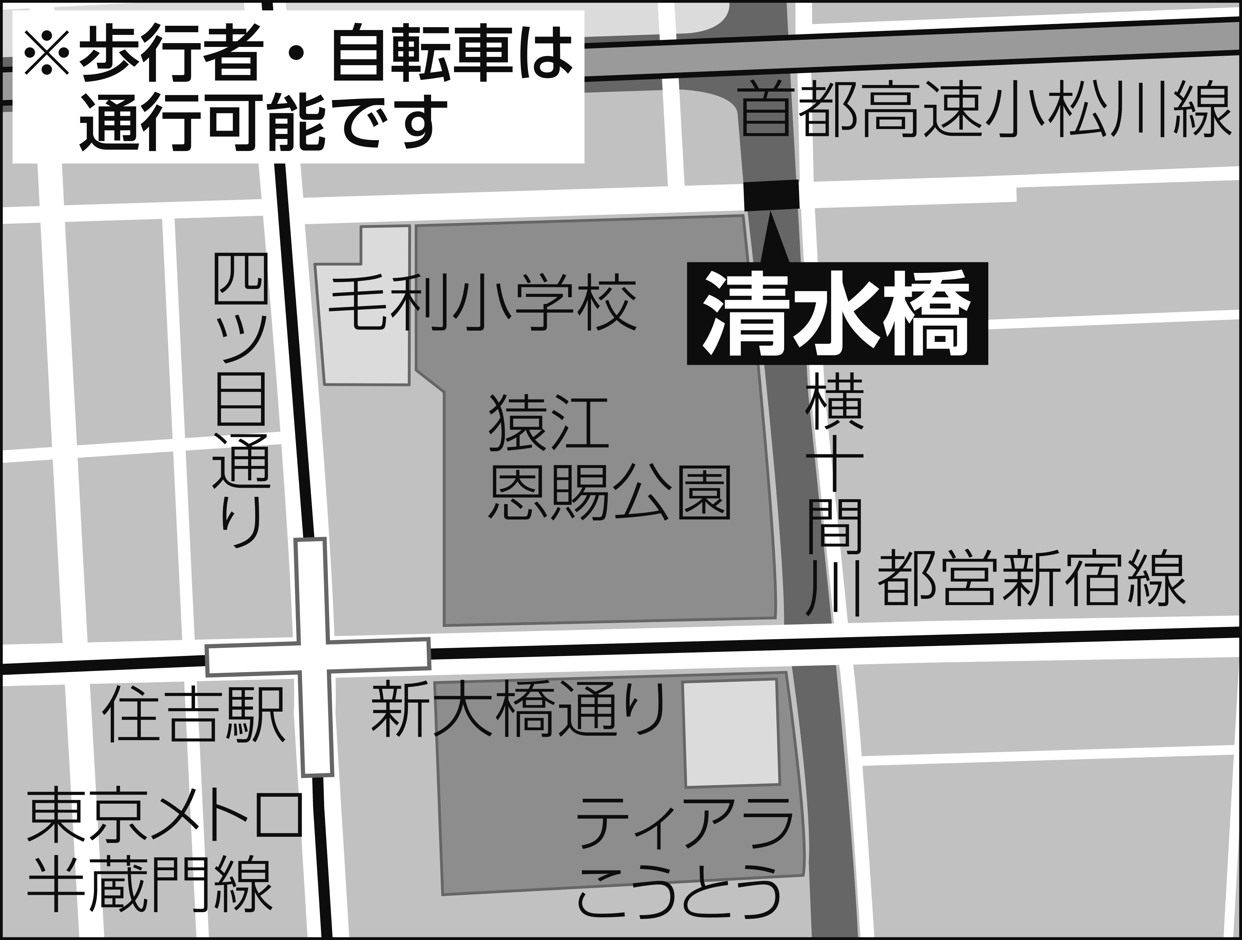 清水橋架替工事