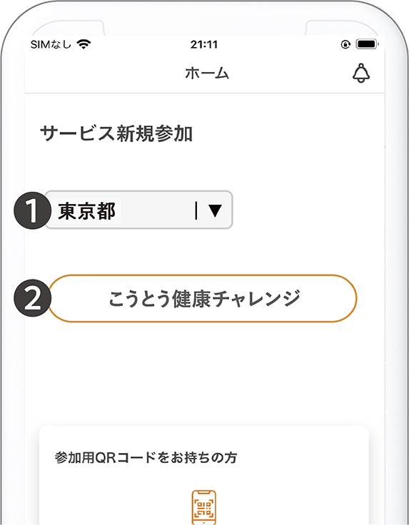 20240811_Step3