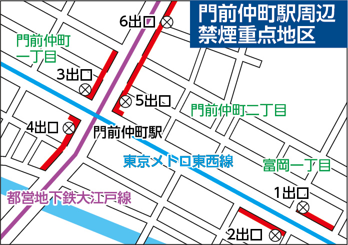 門前仲町駅周辺禁煙重点地区