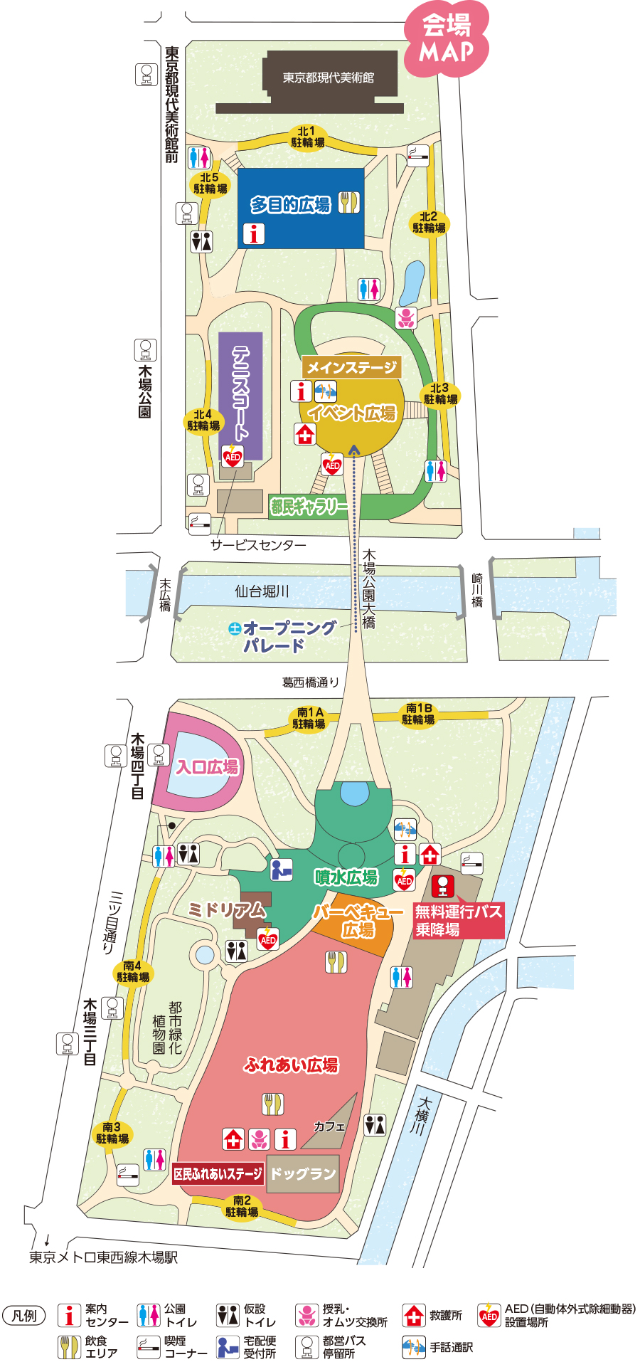 会場MAP