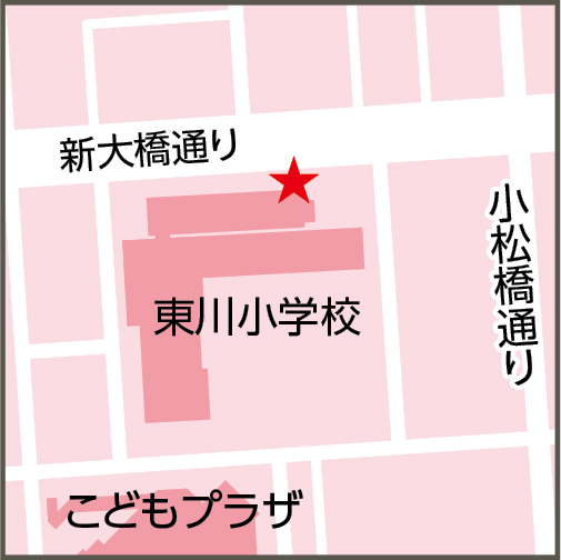 東川小学校(住吉1丁目12番)
